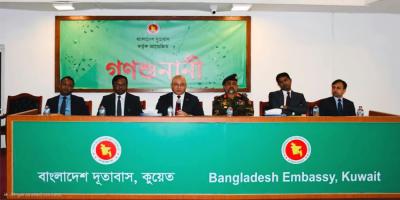 কুয়েত বাংলাদেশ দূতাবাসে প্রবাসীদের বিভিন্ন সমস্যা ও সমাধানে গণশুনানি অনুষ্ঠিত